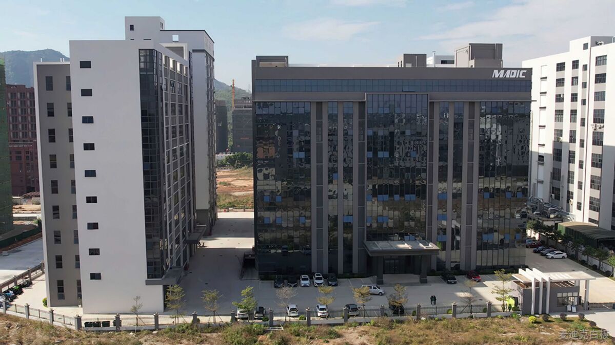 麥迪克白板園區(qū)外景2 麥迪克白板園區(qū)外景2
