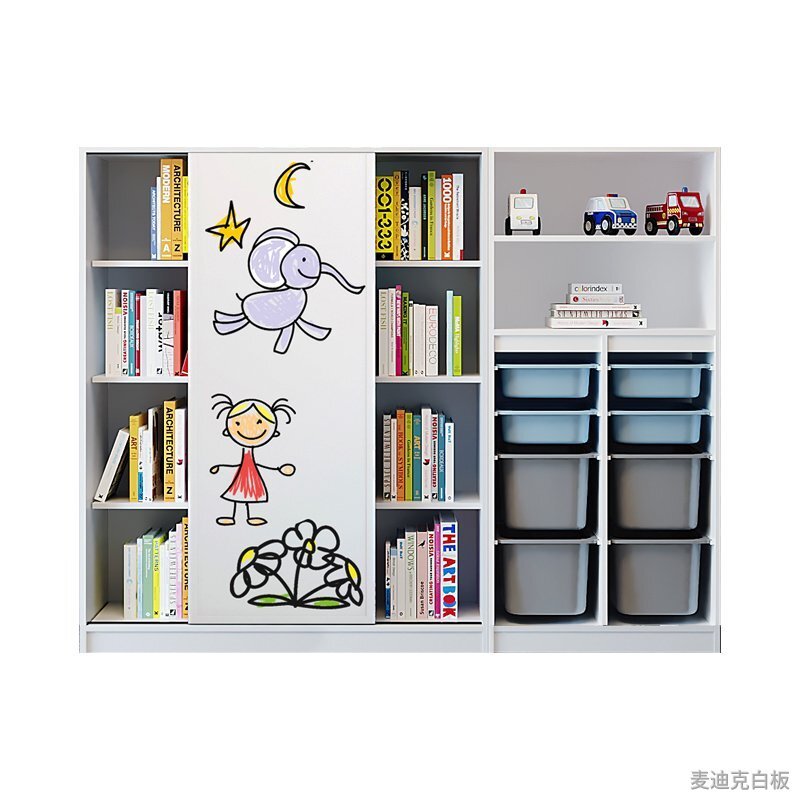 白板書架 白板書架