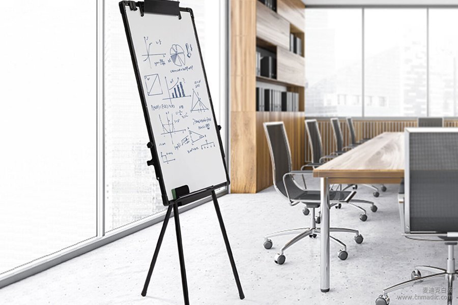 辦公教學演示支架白板