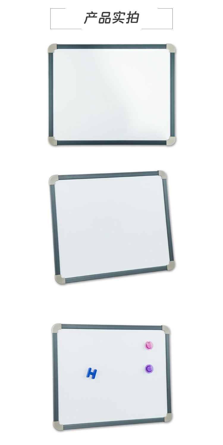 9x12英寸塑料框小白板-便攜白板-學生白板-兒童白板產品詳情
