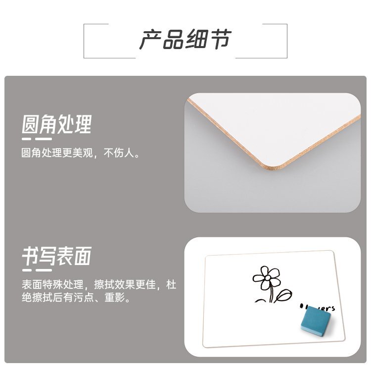 M33中纖小白板 雙面白寫字板-學(xué)生白板-兒童白板 M33中纖小白板 雙面白寫字板-學(xué)生白板-兒童白板