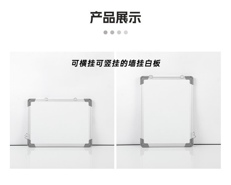 M16雙向活動掛鉤磁性白板 多用雙面寫字板產品詳情