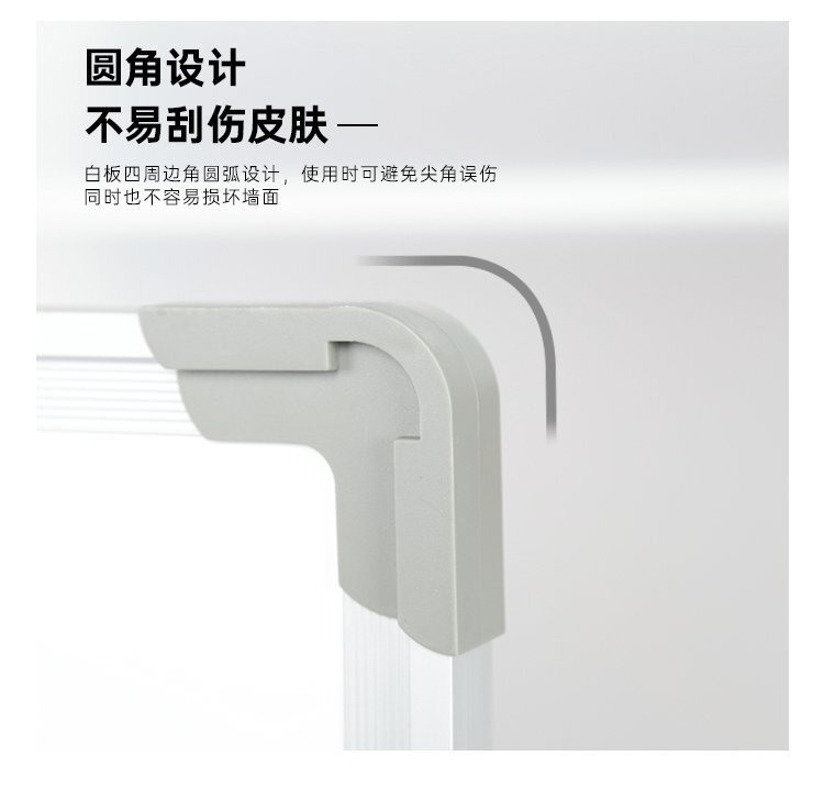 M16雙向活動掛鉤磁性白板 多用雙面寫字板產品詳情