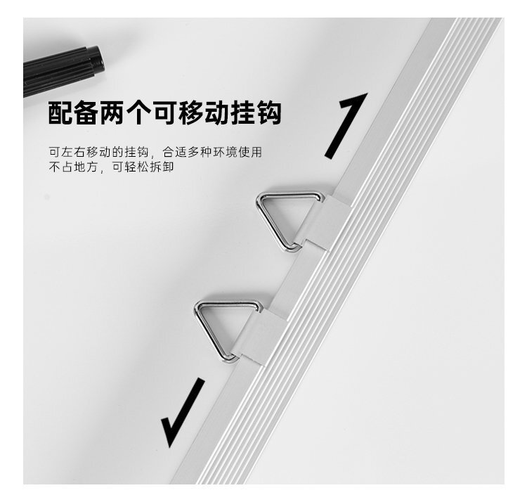 M16雙向活動掛鉤磁性白板 多用雙面寫字板產品詳情