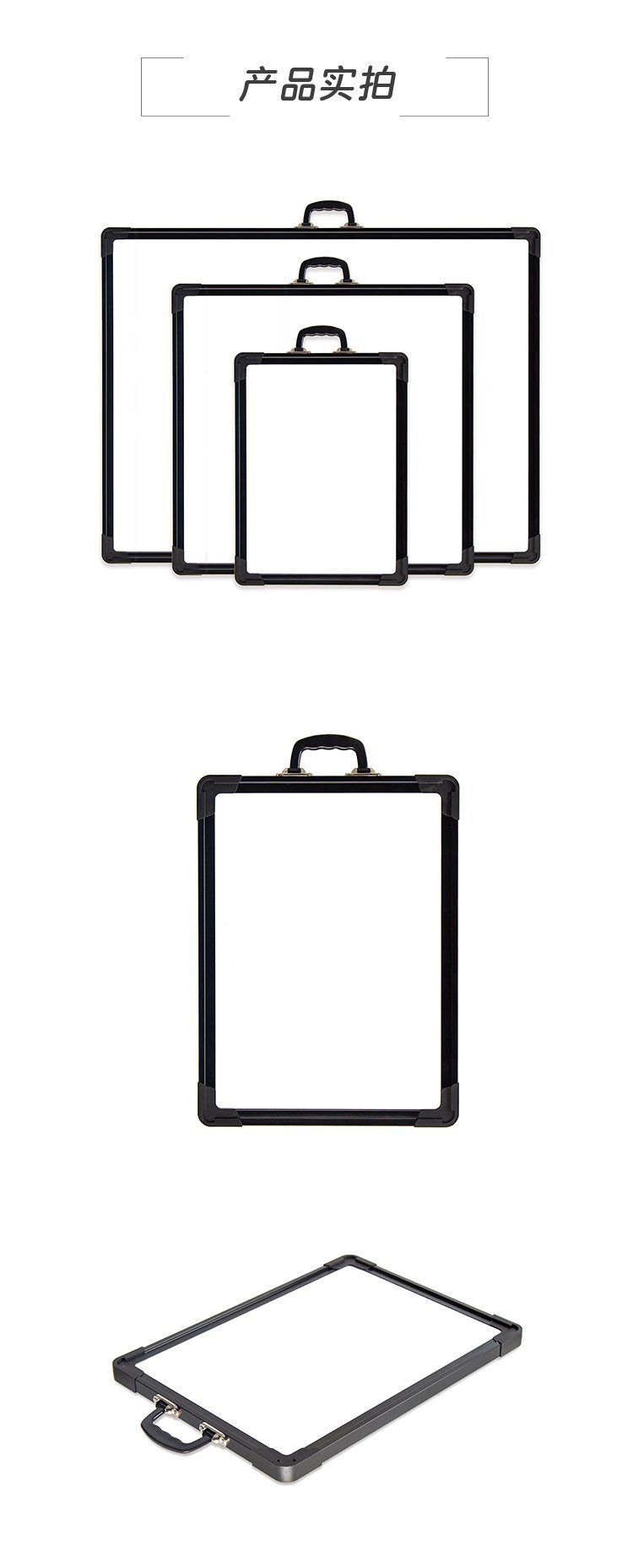 M18帶提手雙面便攜磁性白板 30x40CM產(chǎn)品詳情介紹 M18帶提手雙面便攜磁性白板 30x40CM產(chǎn)品詳情介紹