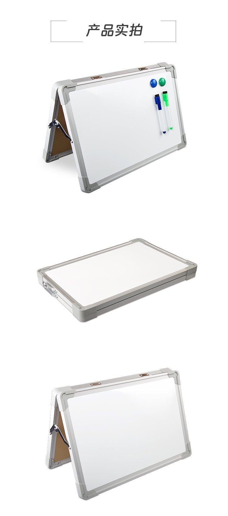 M21 A型桌面辦公教學(xué)記事白板寫字板 產(chǎn)品詳情介紹 M21 A型桌面辦公教學(xué)記事白板寫字板 產(chǎn)品詳情介紹