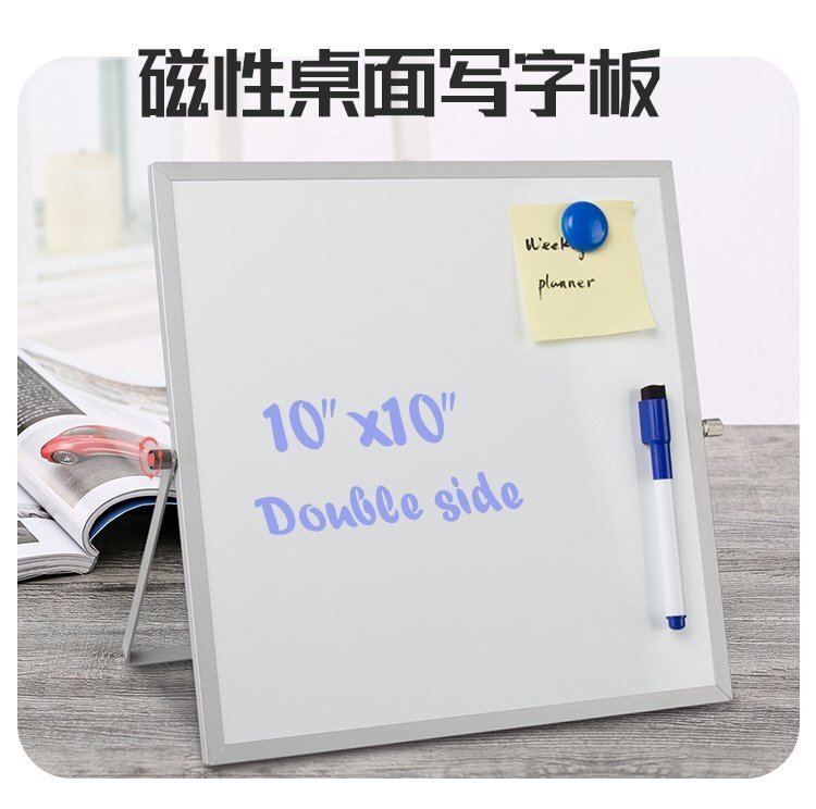 M22桌面支架小白板 360度旋轉(zhuǎn)折疊白板產(chǎn)品詳情介紹
