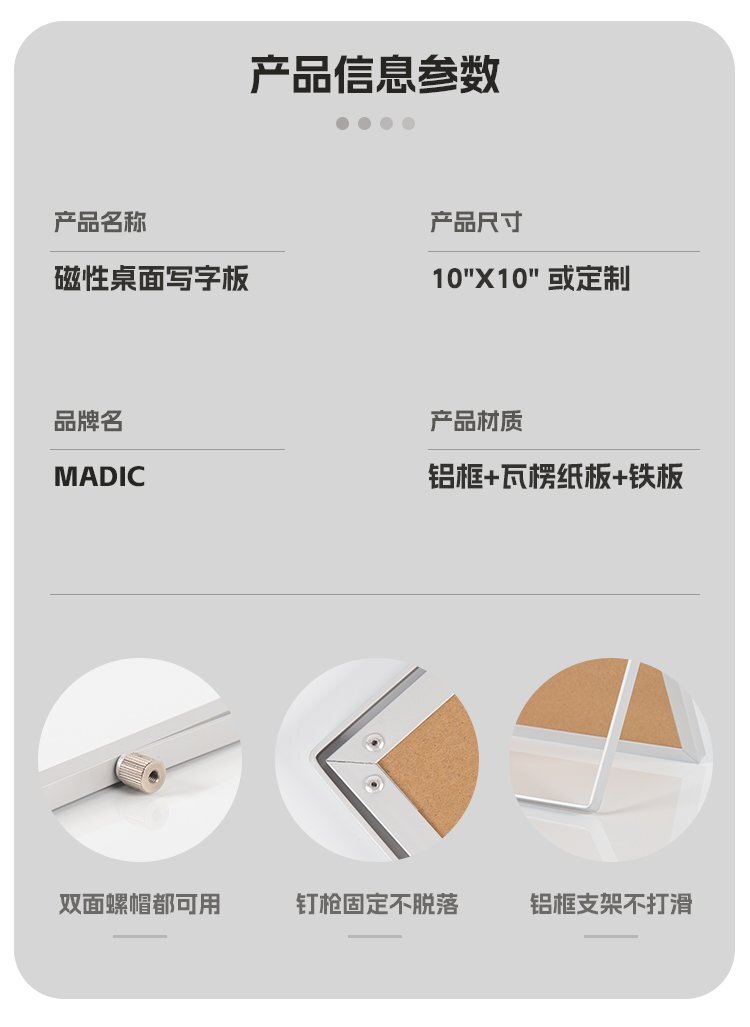 A02桌面支架小白板 折疊鋁支架記事板