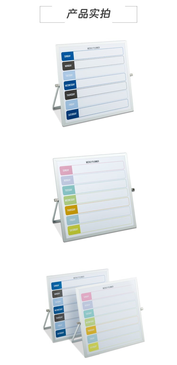 跨境款A01桌面立式雙面支架白板 單面彩印白板寫字板多尺寸可定制產(chǎn)品實拍