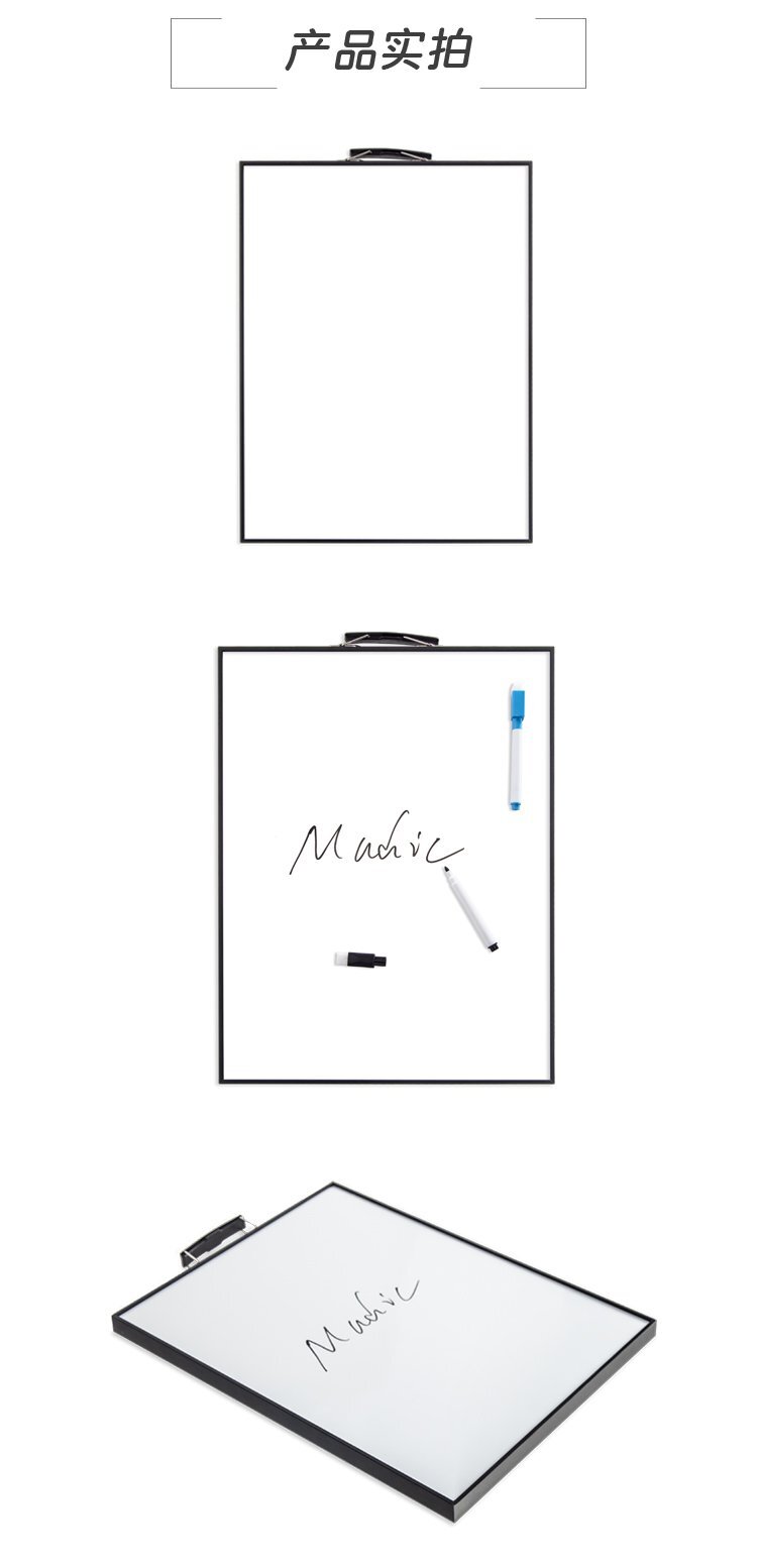 M26 窄邊框便攜手提磁吸雙面寫(xiě)字白板 M26 窄邊框便攜手提磁吸雙面寫(xiě)字白板