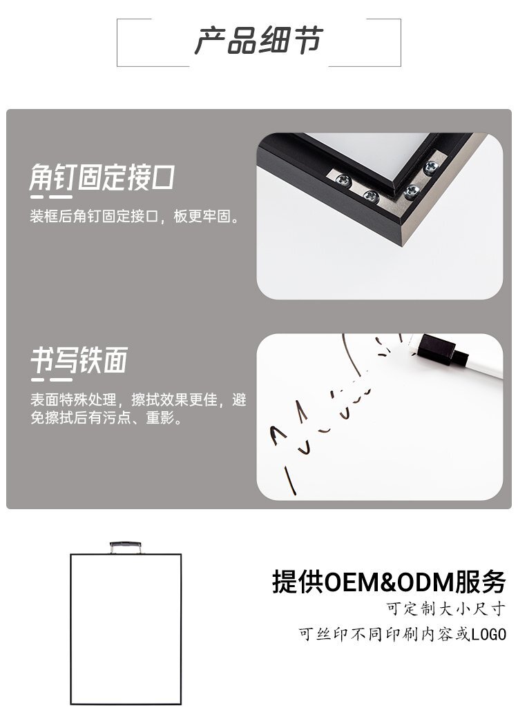 M26 窄邊框便攜手提磁吸雙面寫(xiě)字白板產(chǎn)品詳情介紹 M26 窄邊框便攜手提磁吸雙面寫(xiě)字白板產(chǎn)品詳情介紹
