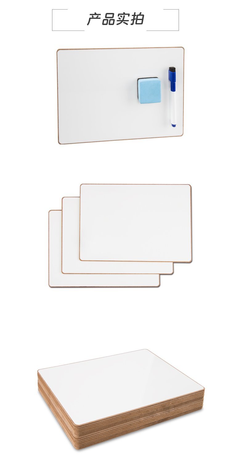 9x12英寸雙面磁吸中纖寫字小白板-學(xué)生小白板-兒童小白板產(chǎn)品詳情圖2 9x12英寸雙面磁吸中纖寫字小白板-學(xué)生小白板-兒童小白板產(chǎn)品詳情圖2