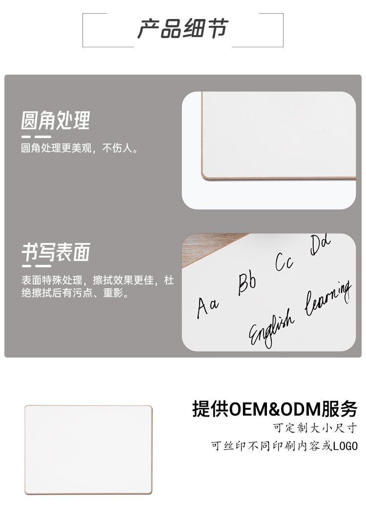 9x12英寸雙面磁吸中纖寫字小白板-學(xué)生小白板-兒童小白板產(chǎn)品詳情圖3 9x12英寸雙面磁吸中纖寫字小白板-學(xué)生小白板-兒童小白板產(chǎn)品詳情圖3