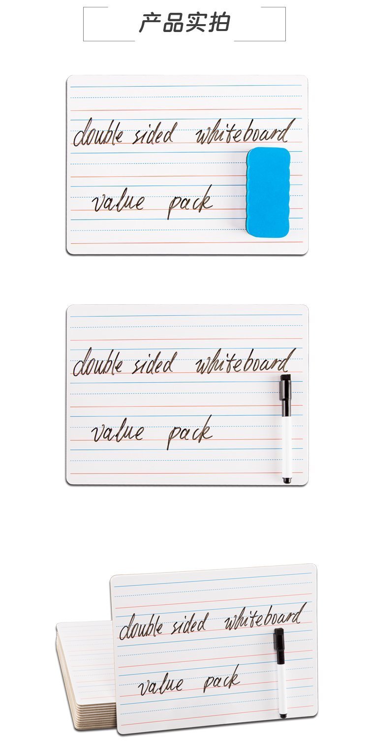 M41雙面帶磁吸寫字小白板-9x12英寸家用白板-學(xué)生白板-兒童白板 產(chǎn)品實(shí)拍