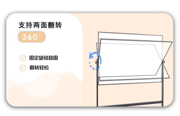 M94辦公教學H型雙面移動支架白板-移動白板-磁性白板細節(jié)展示 M94辦公教學H型雙面移動支架白板-移動白板-磁性白板細節(jié)展示