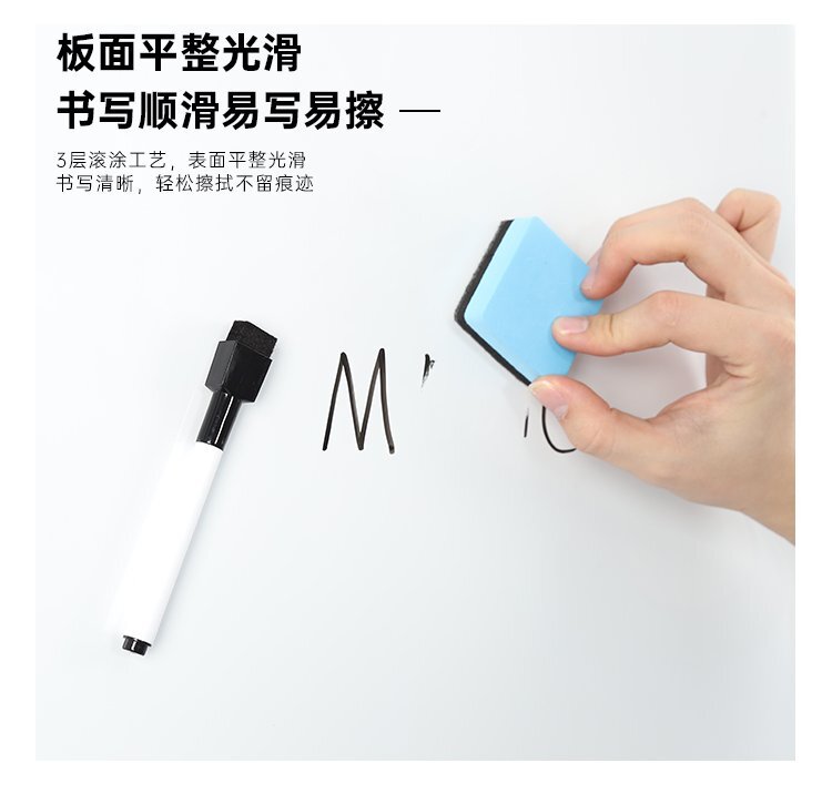 M94辦公教學H型雙面移動支架白板-移動白板-磁性白板產品細節(jié)展示 M94辦公教學H型雙面移動支架白板-移動白板-磁性白板產品細節(jié)展示