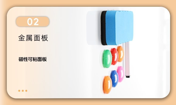 M94辦公教學H型雙面移動支架白板-移動白板-磁性白板細節(jié)展示 M94辦公教學H型雙面移動支架白板-移動白板-磁性白板細節(jié)展示