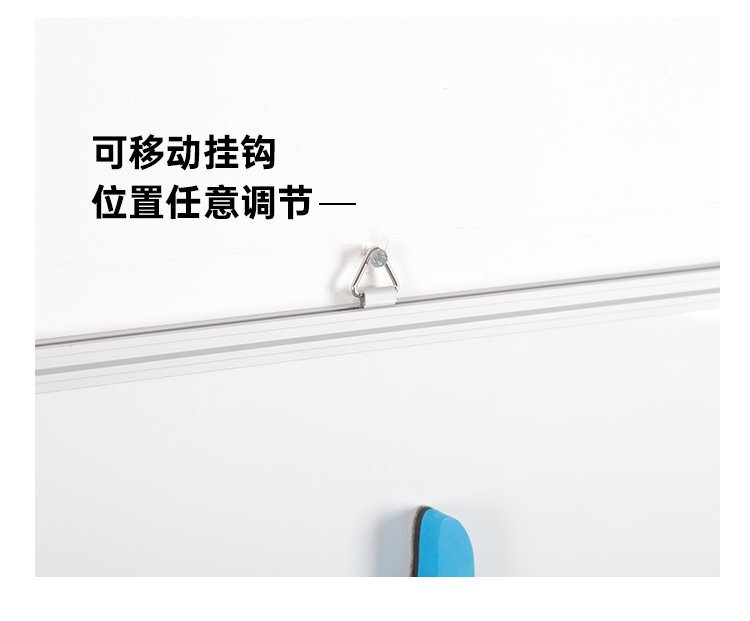 M92雙向雙面懸掛磁吸寫(xiě)字白板產(chǎn)品展示 M92雙向雙面懸掛磁吸寫(xiě)字白板產(chǎn)品展示