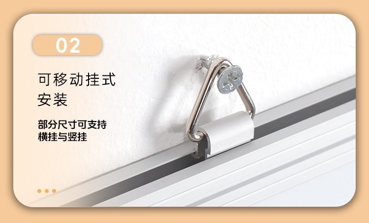 M92雙向雙面懸掛磁吸寫(xiě)字白板產(chǎn)品細(xì)節(jié) M92雙向雙面懸掛磁吸寫(xiě)字白板產(chǎn)品細(xì)節(jié)