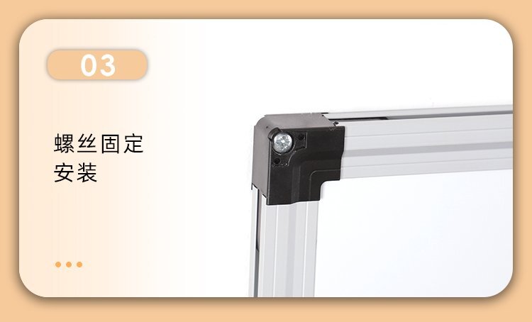 M92雙向雙面懸掛磁吸寫(xiě)字白板產(chǎn)品細(xì)節(jié) M92雙向雙面懸掛磁吸寫(xiě)字白板產(chǎn)品細(xì)節(jié)