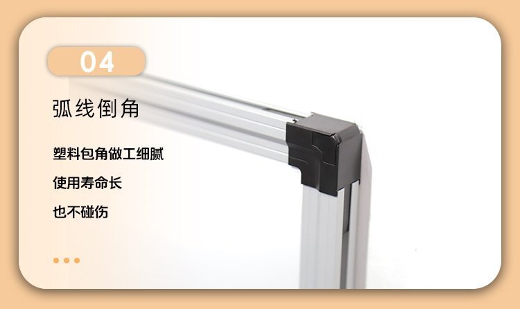 M92雙向雙面懸掛磁吸寫(xiě)字白板產(chǎn)品細(xì)節(jié) M92雙向雙面懸掛磁吸寫(xiě)字白板產(chǎn)品細(xì)節(jié)