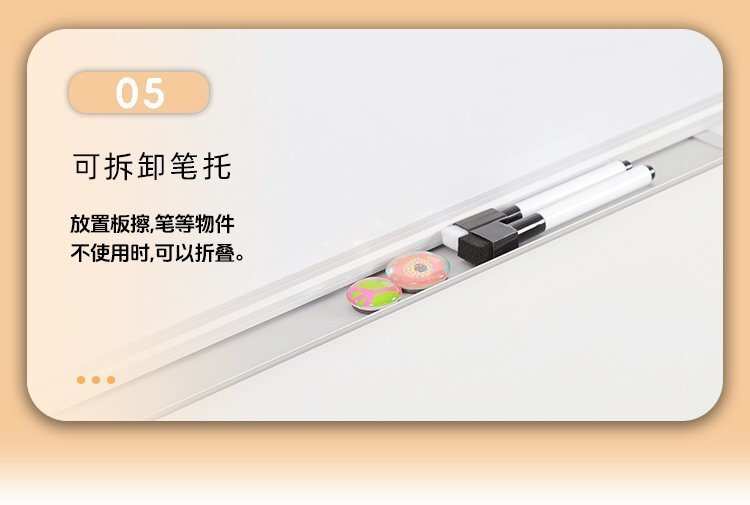 M92雙向雙面懸掛磁吸寫(xiě)字白板產(chǎn)品細(xì)節(jié) M92雙向雙面懸掛磁吸寫(xiě)字白板產(chǎn)品細(xì)節(jié)