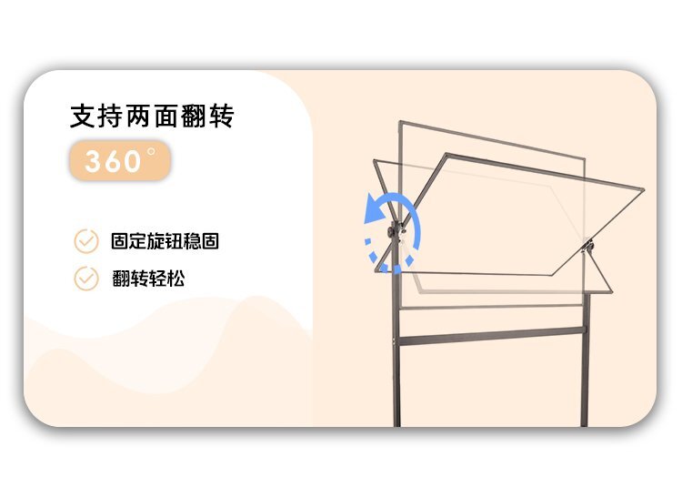 M93可調(diào)節(jié)H型雙面磁吸移動支架白板產(chǎn)品特點(diǎn) M93可調(diào)節(jié)H型雙面磁吸移動支架白板產(chǎn)品特點(diǎn)