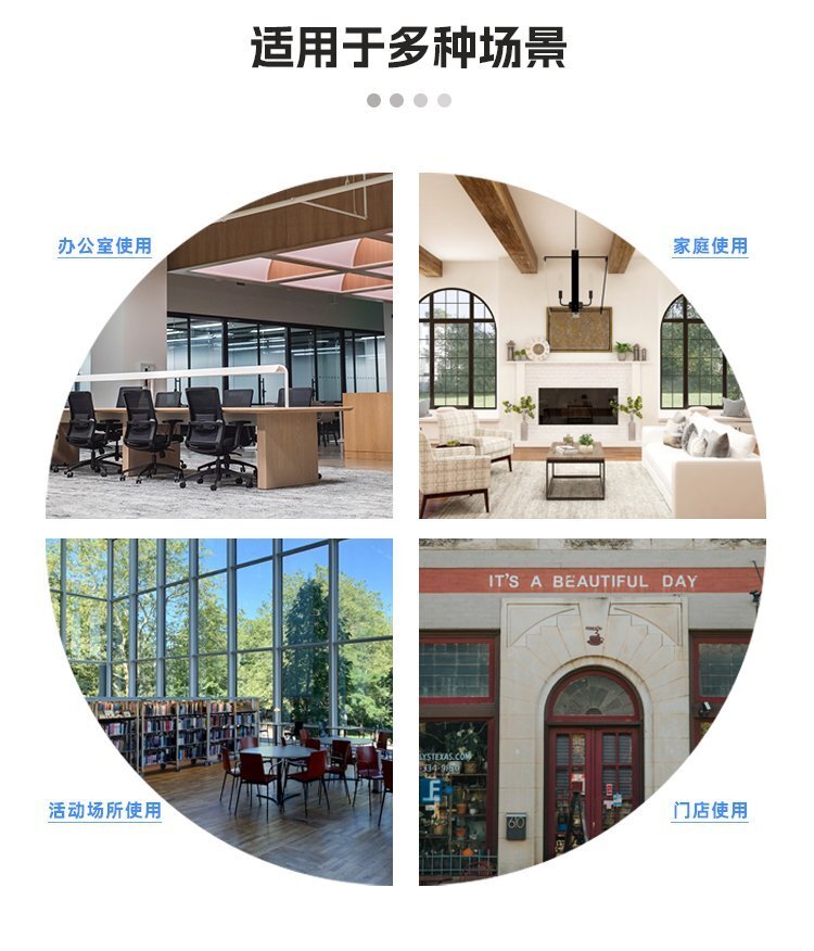 M93可調(diào)節(jié)H型雙面磁吸移動支架白板產(chǎn)品適用場景 M93可調(diào)節(jié)H型雙面磁吸移動支架白板產(chǎn)品適用場景