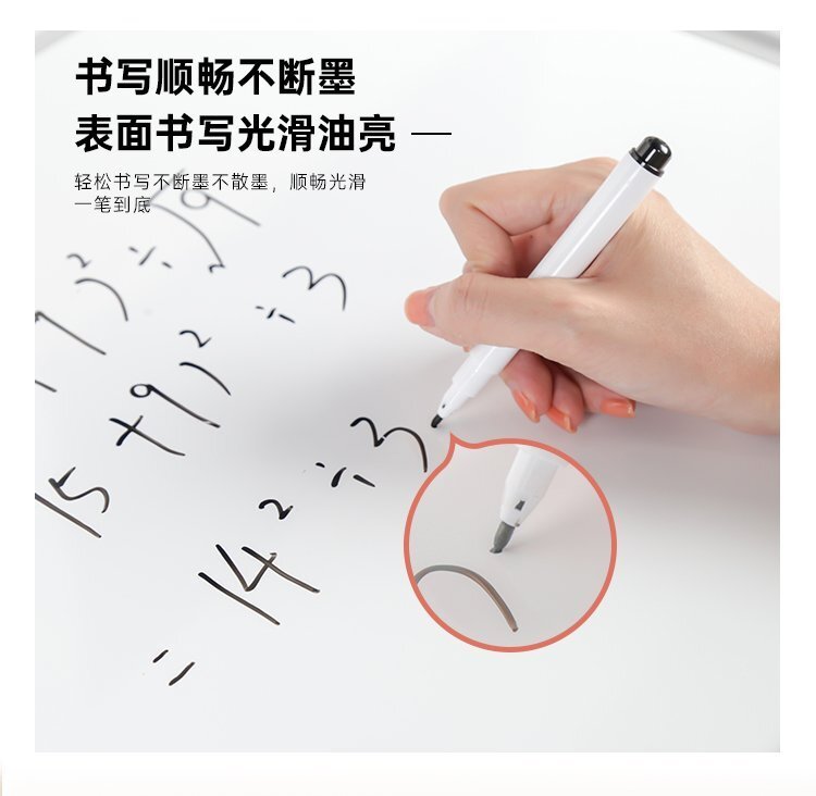 M93可調(diào)節(jié)H型雙面磁吸移動支架白板產(chǎn)品詳情展示 M93可調(diào)節(jié)H型雙面磁吸移動支架白板產(chǎn)品詳情展示