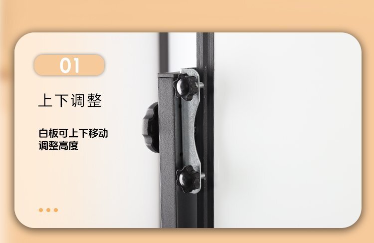M93可調(diào)節(jié)H型雙面磁吸移動支架白板產(chǎn)品細(xì)節(jié)展示 M93可調(diào)節(jié)H型雙面磁吸移動支架白板產(chǎn)品細(xì)節(jié)展示