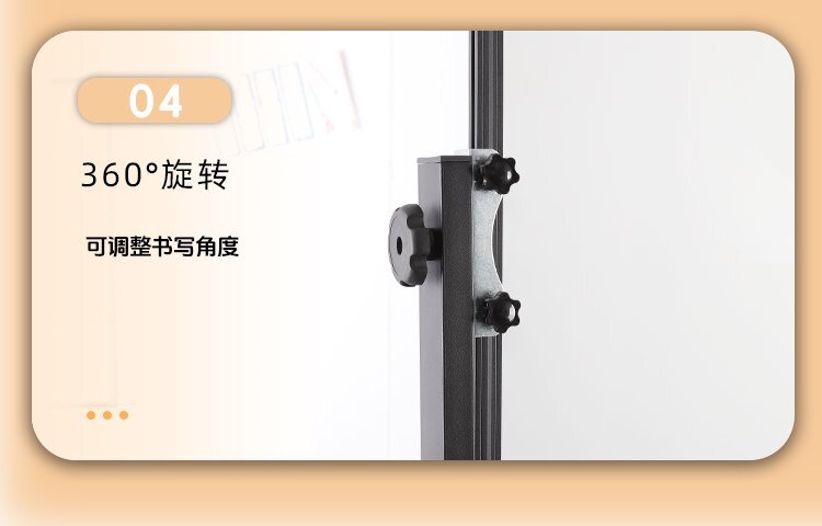 M93可調(diào)節(jié)H型雙面磁吸移動支架白板產(chǎn)品細(xì)節(jié)展示 M93可調(diào)節(jié)H型雙面磁吸移動支架白板產(chǎn)品細(xì)節(jié)展示
