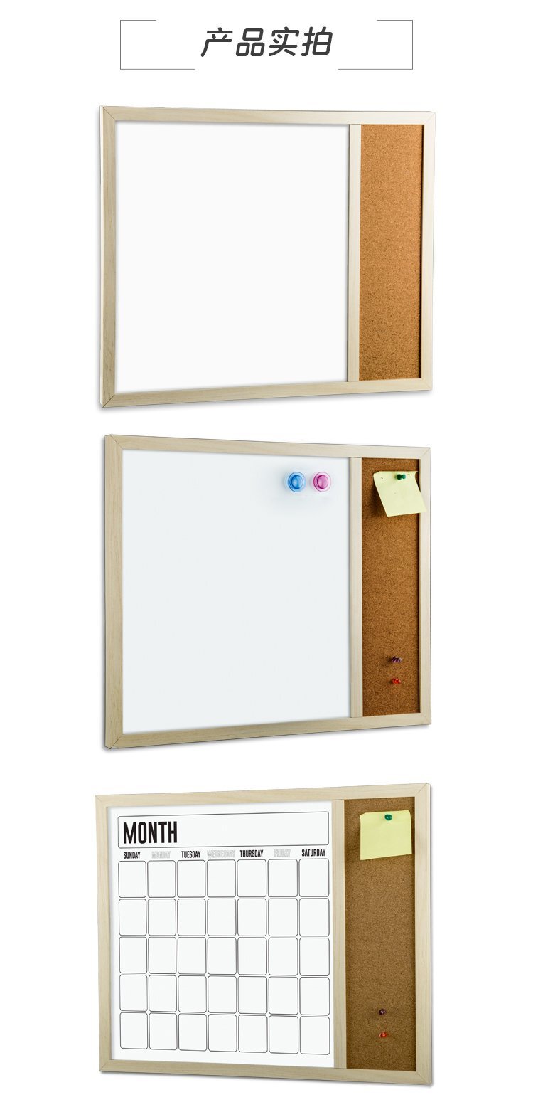 M47磁性軟木組合板 軟木月歷板產(chǎn)品實(shí)拍 M47磁性軟木組合板 軟木月歷板產(chǎn)品實(shí)拍