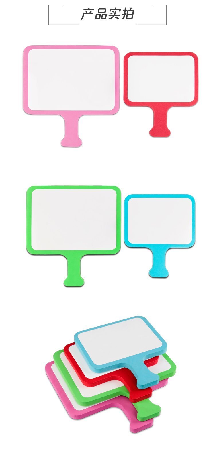 M48手持球拍板定制 EVA異形答題白板產(chǎn)品實(shí)拍