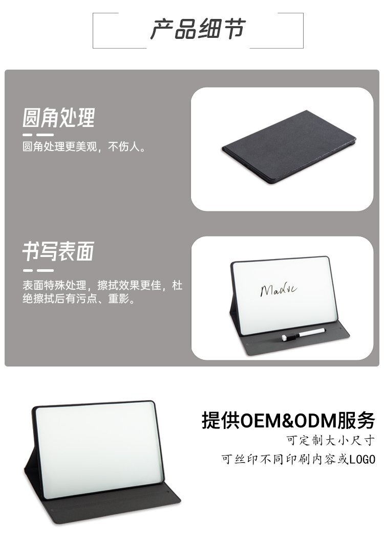 M49桌面干擦玻璃小白板-玻璃筆記本白板-玻璃白板記事本產(chǎn)品細(xì)節(jié) M49桌面干擦玻璃小白板-玻璃筆記本白板-玻璃白板記事本產(chǎn)品細(xì)節(jié)