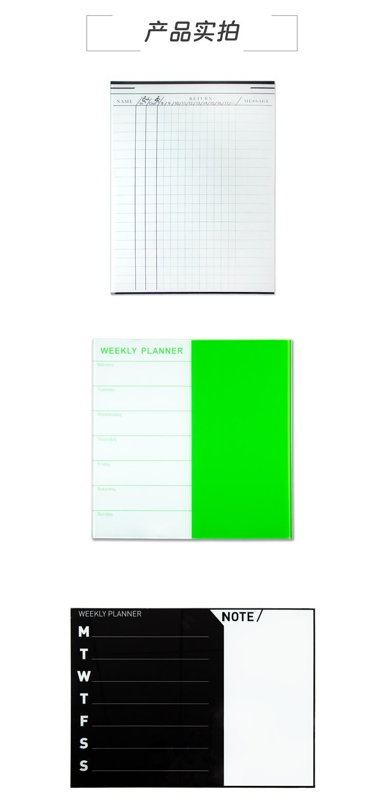 M50鋼化玻璃白板 計劃板 公告板產(chǎn)品實拍