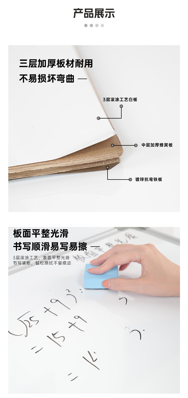 M60雙面磁吸桌面支架白板 桌面小白板 桌面寫字板產(chǎn)品展示