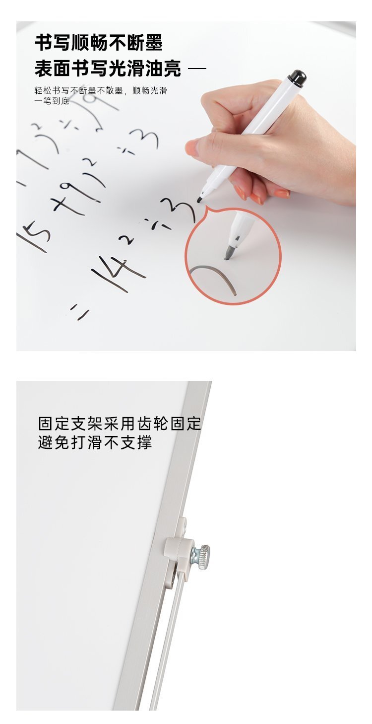 M60雙面磁吸桌面支架白板 桌面小白板 桌面寫字板功能細節(jié)