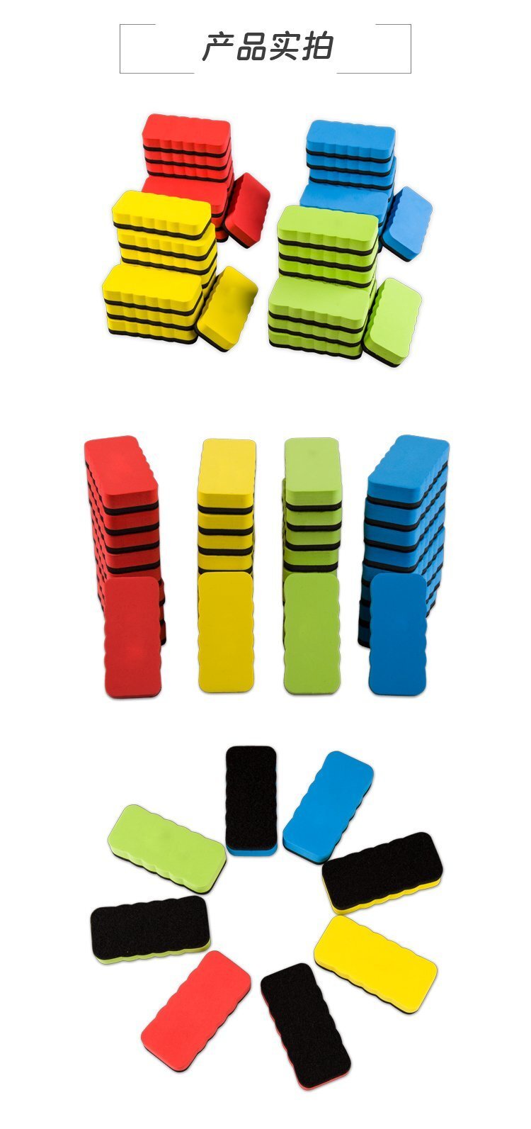 M66方形EVA毛氈黑板白板擦-磁吸板擦-無磁吸板擦定制批發(fā)產(chǎn)品實(shí)拍