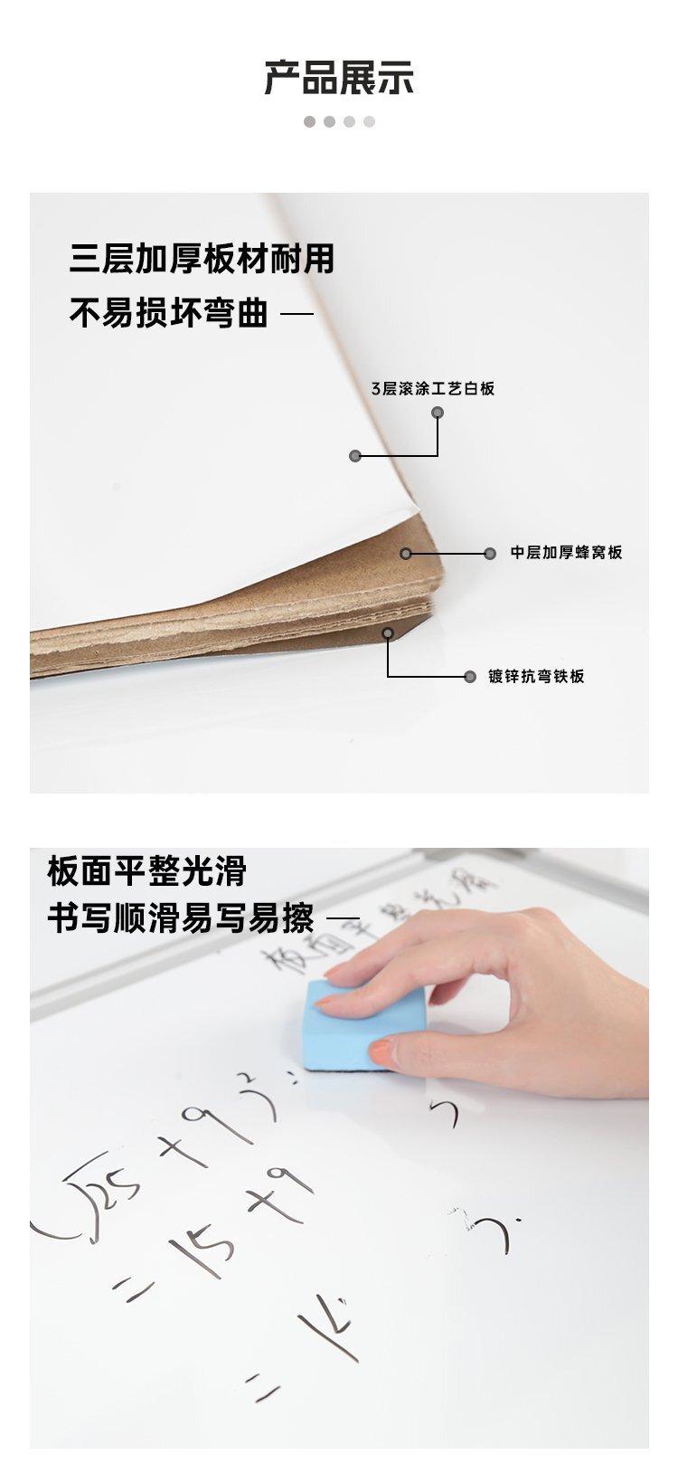 M81辦公教學培訓家用三腳支架白板產(chǎn)品細節(jié)展示