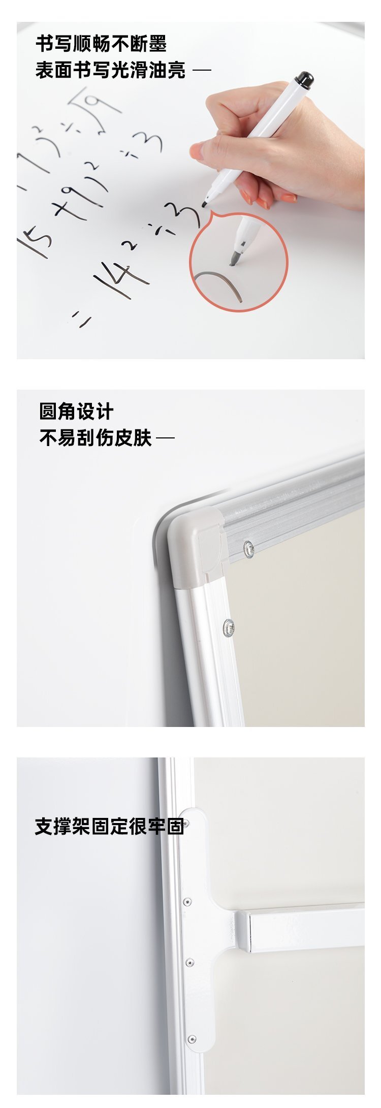 M81辦公教學培訓家用三腳支架白板產(chǎn)品細節(jié)展示