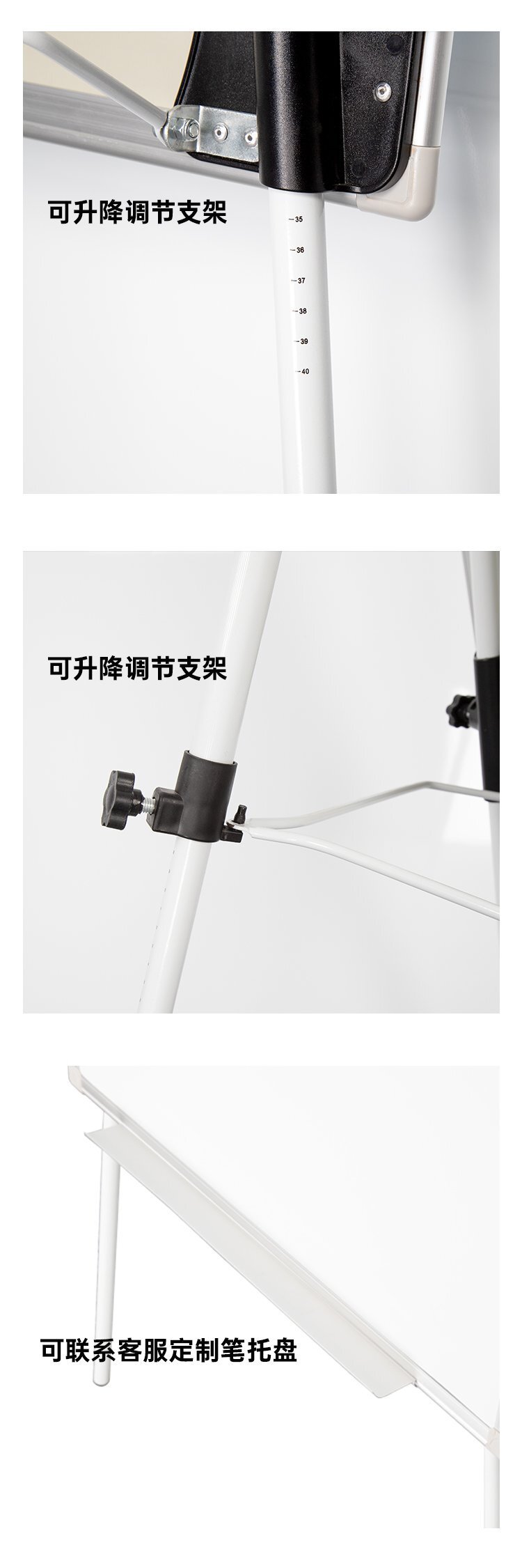 M81辦公教學培訓家用三腳支架白板產(chǎn)品細節(jié)展示