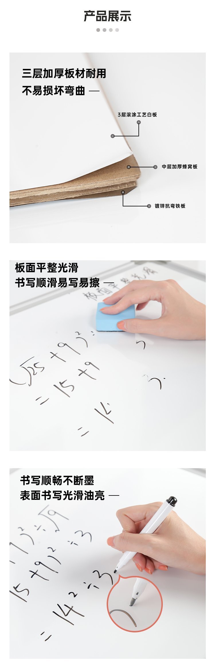 M86帶提手A型折疊磁吸桌面白板-12x16英寸雙面磁吸桌面白板產(chǎn)品細節(jié)展示