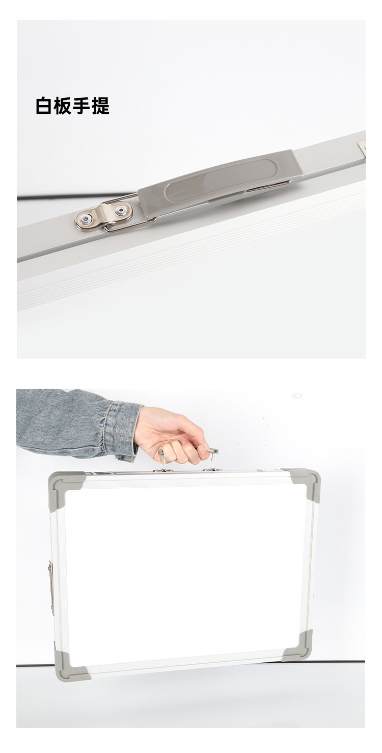 M86帶提手A型折疊磁吸桌面白板-12x16英寸雙面磁吸桌面白板產(chǎn)品細節(jié)展示