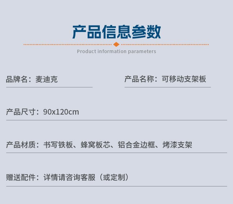 移動(dòng)支架白板90x120辦公磁性雙面白板 移動(dòng)支架白板90x120辦公磁性雙面白板