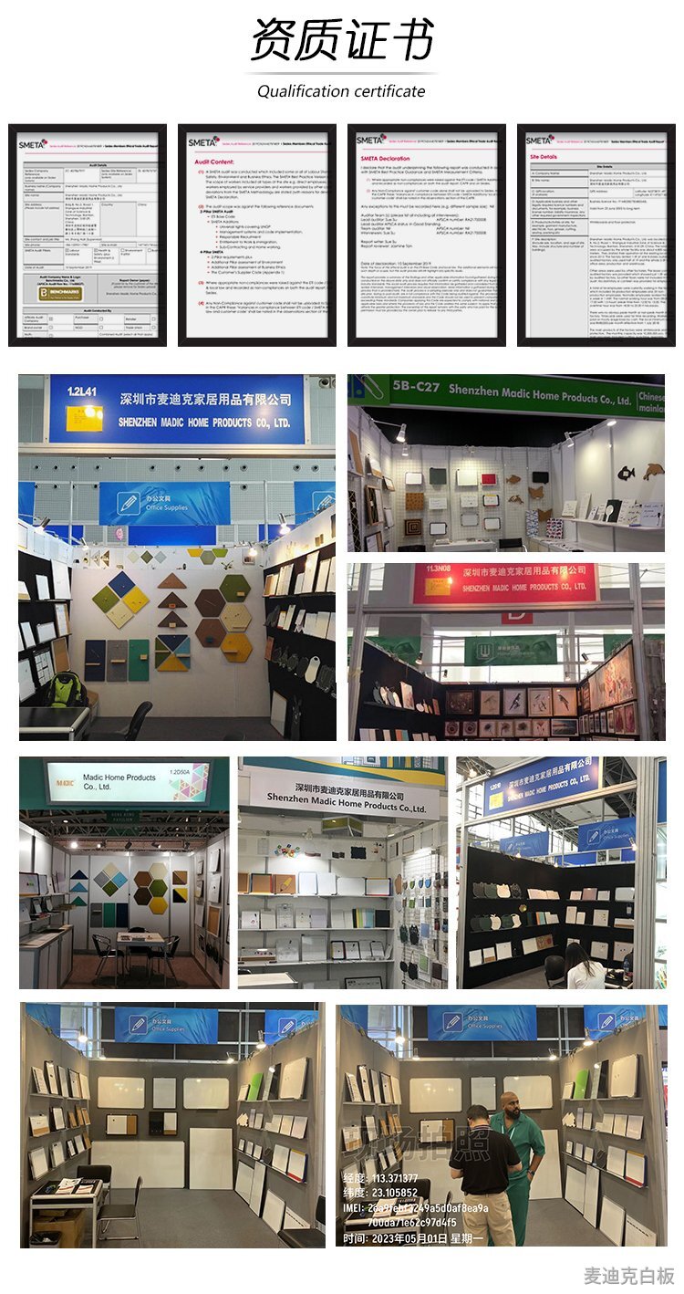 麥迪克公司介紹 麥迪克公司介紹